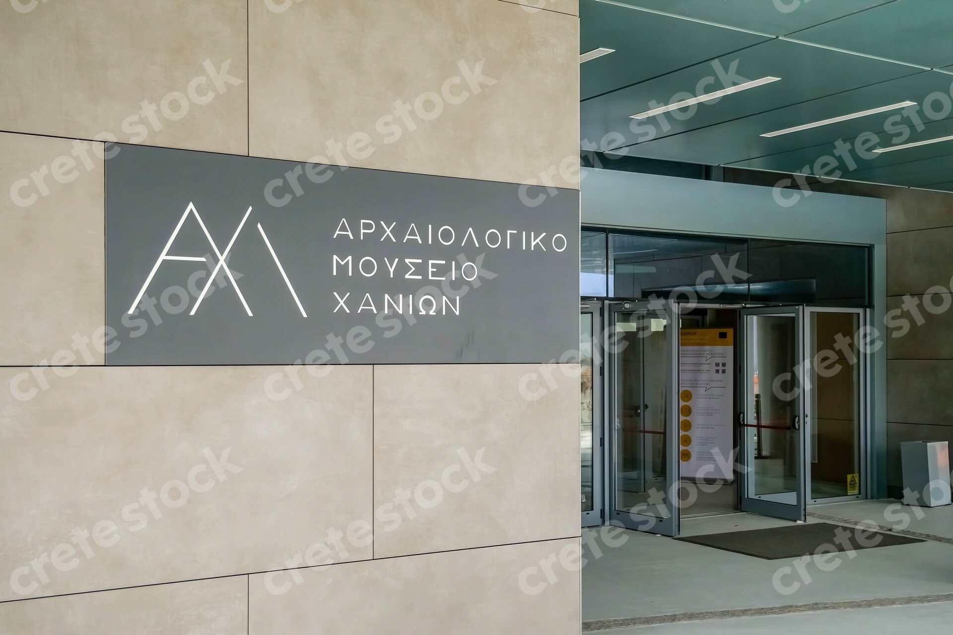 new-archaeological-museum-of-chania
